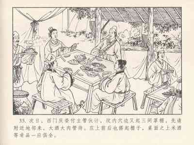 第404頁圖