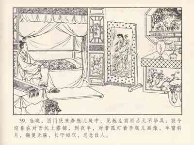 第408頁圖