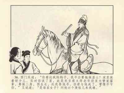 第40頁圖