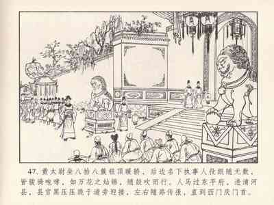 第416頁圖