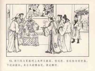 第420頁圖