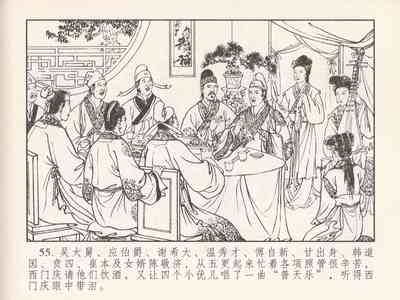 第424頁圖