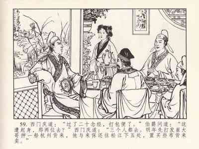 第428頁圖