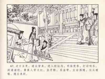 第436頁圖