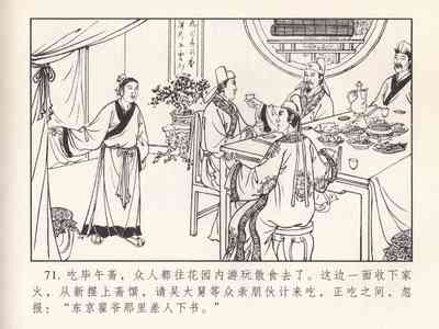 第440頁圖