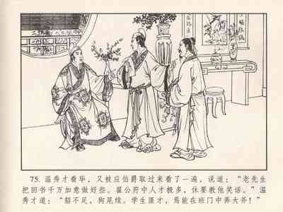第444頁圖