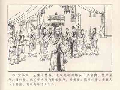 第448頁圖