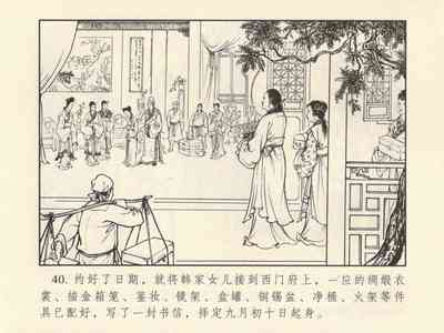 第44頁圖
