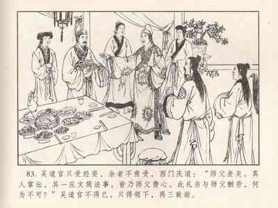 第452頁圖