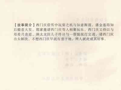 第460頁圖