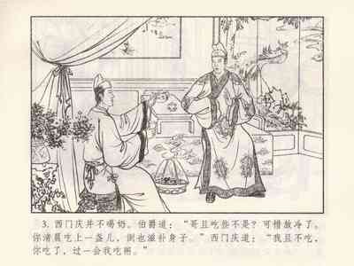 第464頁圖