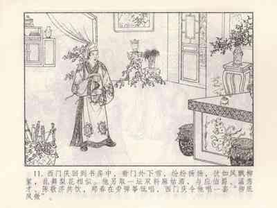 第472頁圖