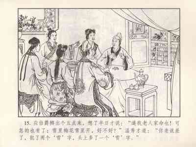 第476頁圖