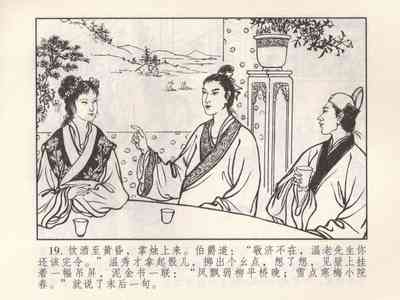 第480頁圖