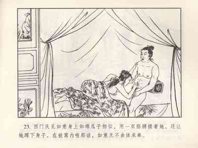 第484頁圖