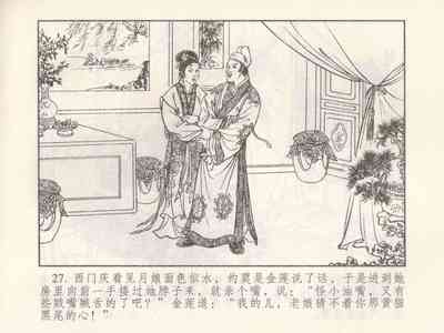 第488頁圖