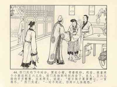 第48頁圖