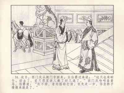 第492頁圖