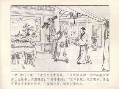第496頁圖