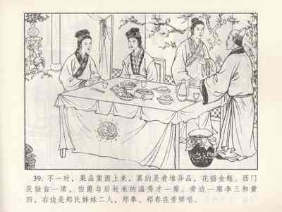 第500頁圖