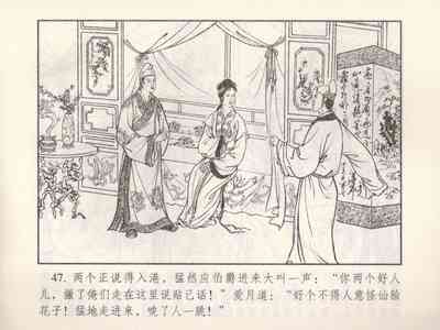 第508頁圖