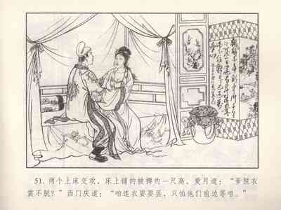 第512頁圖