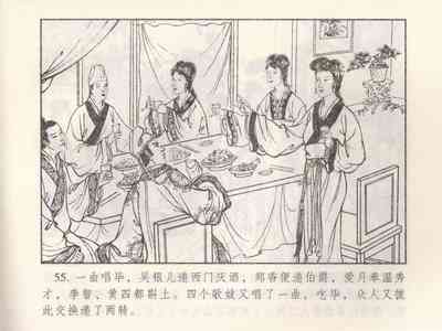 第516頁圖