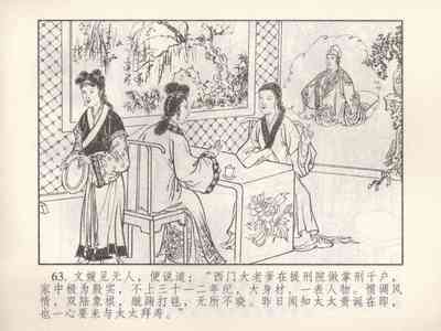 第524頁圖