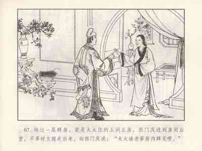 第528頁圖