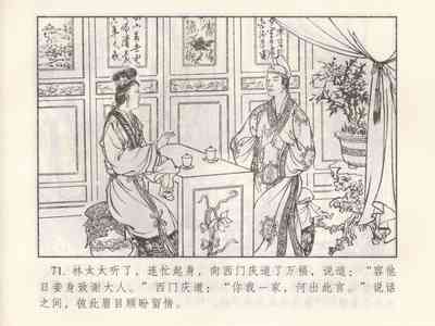 第532頁圖