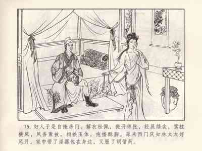 第536頁圖