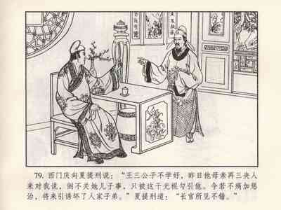 第540頁圖