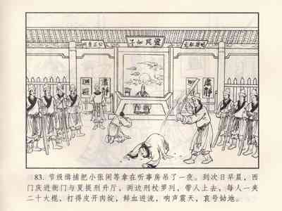 第544頁圖