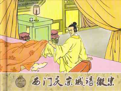 第548頁圖