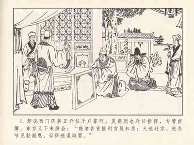 第552頁圖