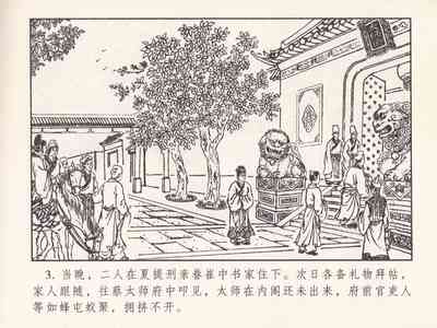 第556頁圖