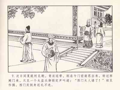第560頁圖