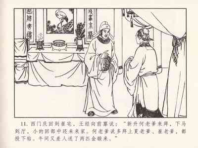 第564頁圖
