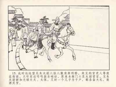 第568頁圖