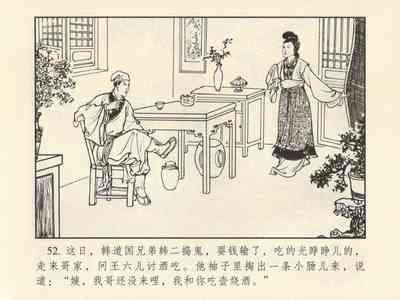 第56頁圖