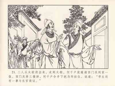 第572頁圖