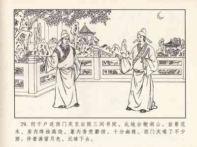 第580頁圖