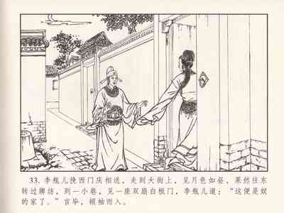 第584頁圖