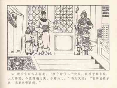 第588頁圖