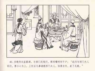 第592頁圖