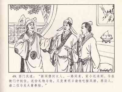 第600頁圖