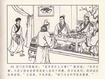 第604頁圖