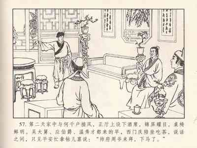第608頁圖