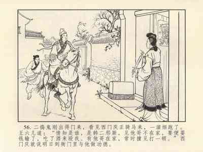 第60頁圖