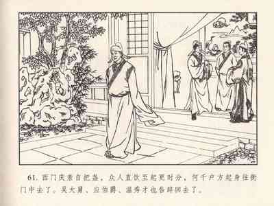 第612頁圖
